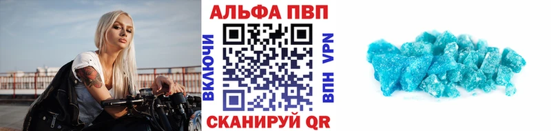 Где можно купить наркотики Кологрив Каннабис  Alpha-PVP  Амфетамин  КОКАИН  Лсд 25  Меф 