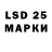 LSD-25 экстази кислота Anonymni Citron