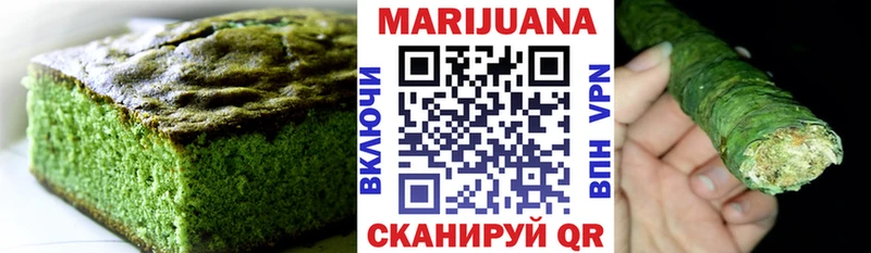omg как войти Кологрив Печенье с ТГК марихуана
