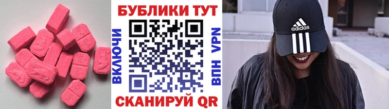 ЭКСТАЗИ VHQ  Кологрив 