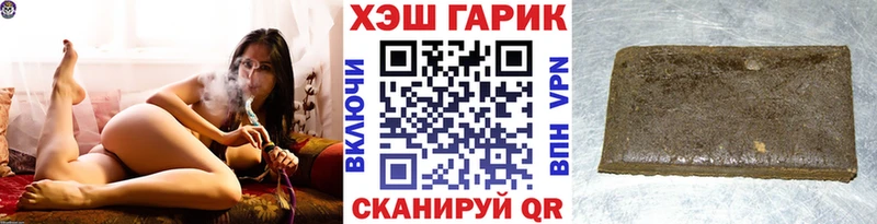 mega ONION  как найти закладки  Кологрив  ГАШ убойный 