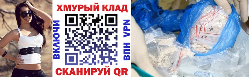 ГЕРОИН гречка Кологрив