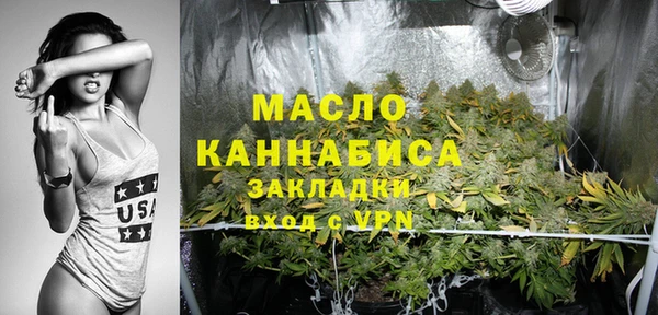 меф VHQ Дмитровск