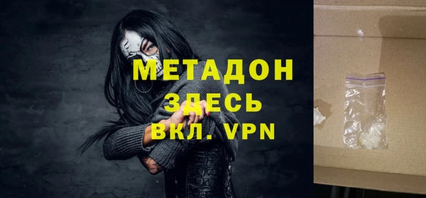 mdpv Дмитров