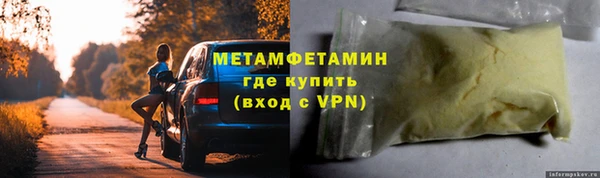 меф VHQ Дмитровск