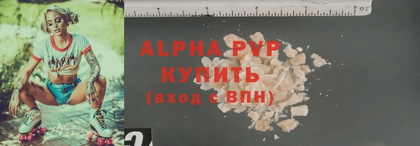 меф VHQ Дмитровск