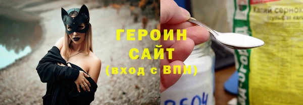 трава Дмитриев