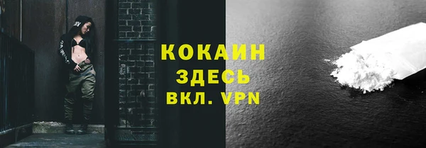 меф VHQ Дмитровск