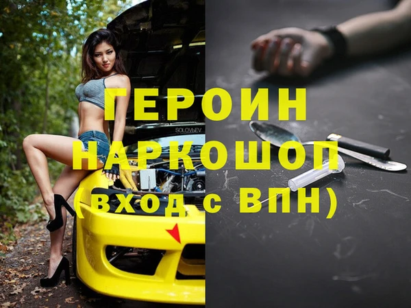 меф VHQ Дмитровск