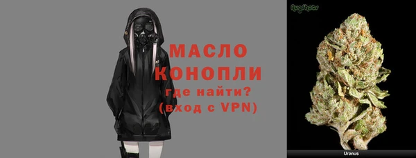mdpv Дмитров