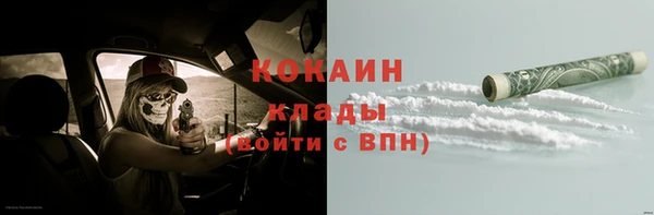 mdpv Дмитров