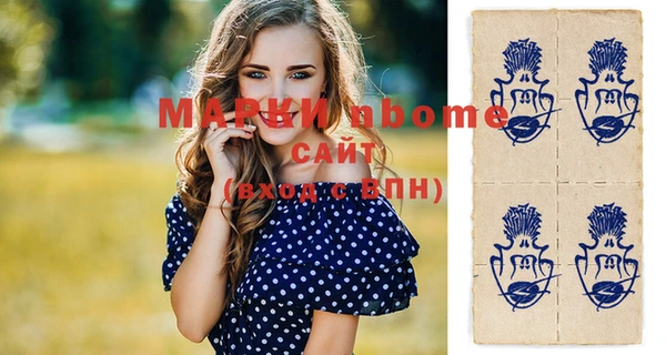 меф VHQ Дмитровск
