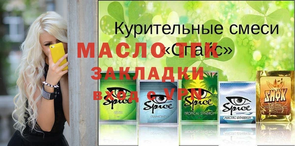 меф VHQ Дмитровск