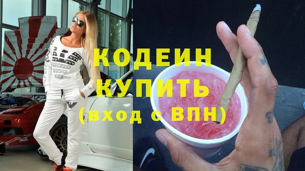 трава Дмитриев