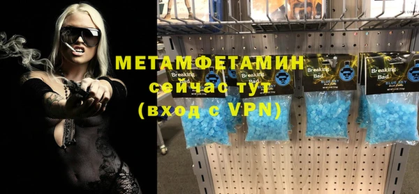 меф VHQ Дмитровск