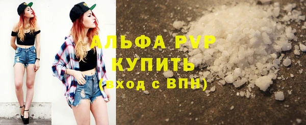 трава Дмитриев