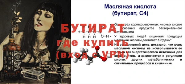 mdpv Дмитров