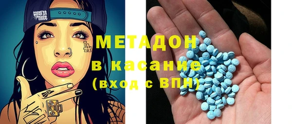 меф VHQ Дмитровск