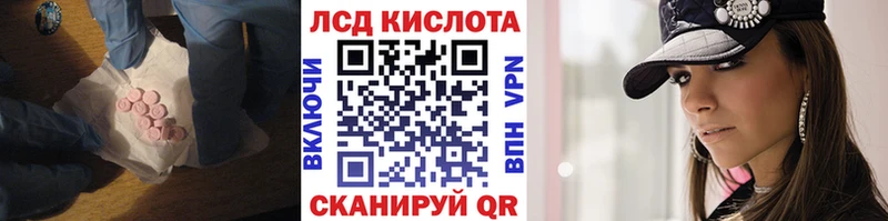 LSD-25 экстази ecstasy Кологрив