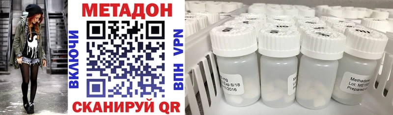 Метадон VHQ  Кологрив 