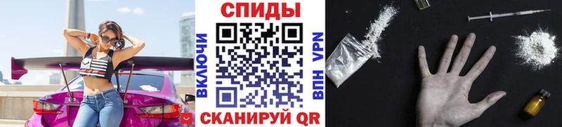 Метамфетамин винт  mega tor  Кологрив 