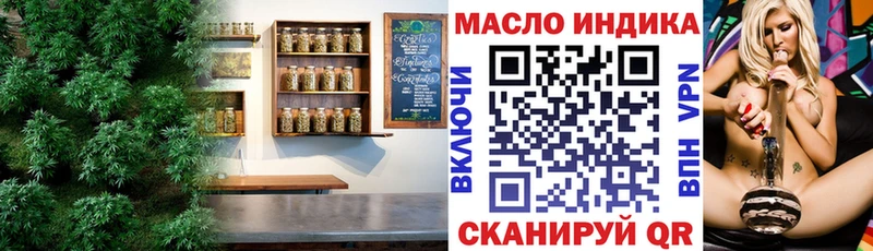 ТГК жижа Кологрив